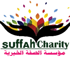 Suffah Charity Center